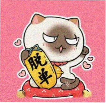 蓝莓影院教研成员沈砚头像